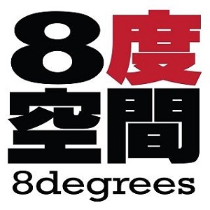 8 Degrees Taiwanese Bistro