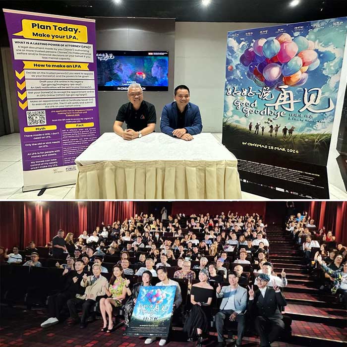 Good Goodbye movie launch and exclusive screenings